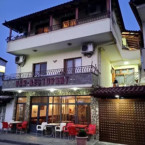 Nako Bar&restaurants Permet